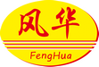 廣東風(fēng)華環(huán)保設(shè)備股份有限公司