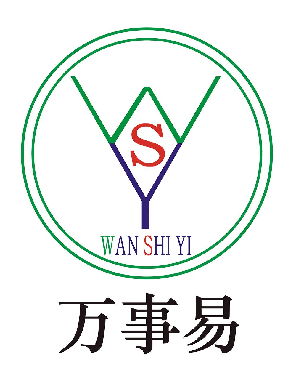 梅州萬事易會計服務(wù)有限公司